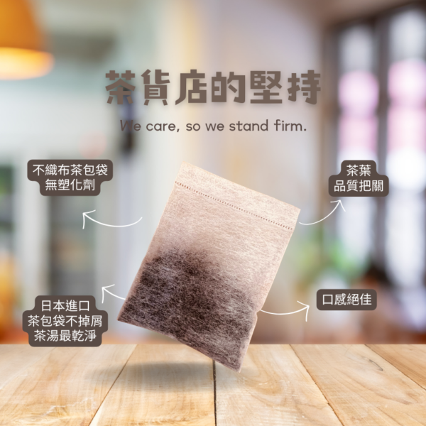 心心相印茶包婚禮小物台灣高山茶包婚禮茶包 2包裝 茶包 (2入) - 茶貨店