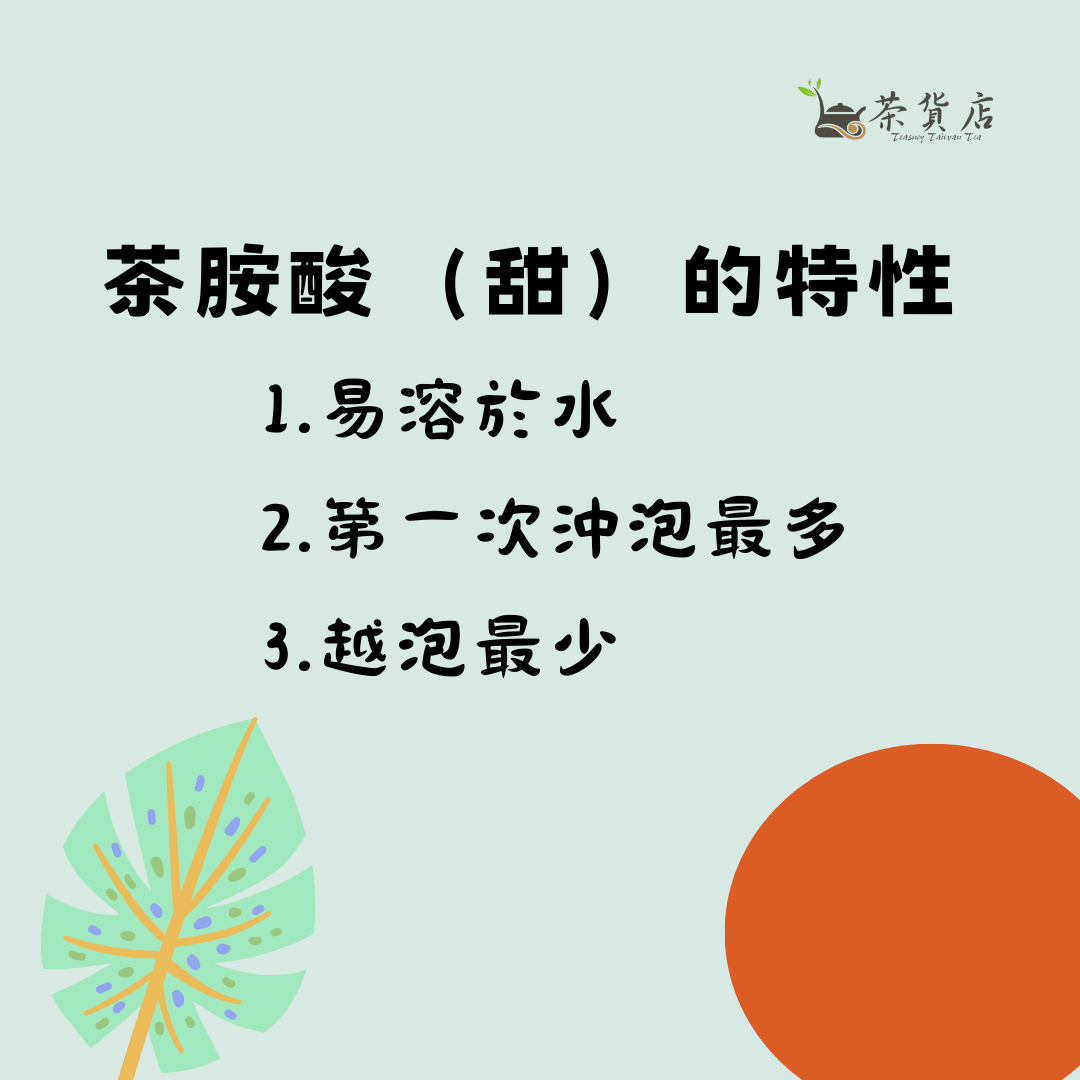 泡茶溫度要幾度？原因只關乎三個元素 19