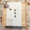 傳香 茶葉禮盒 300g台灣高山茶半斤裝