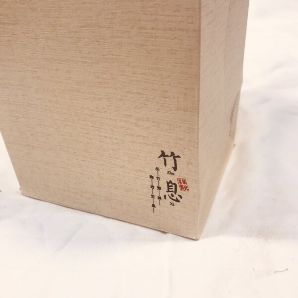 小竹息台灣gaba佳葉龍茶葉禮盒 150g附提袋：圖片 2