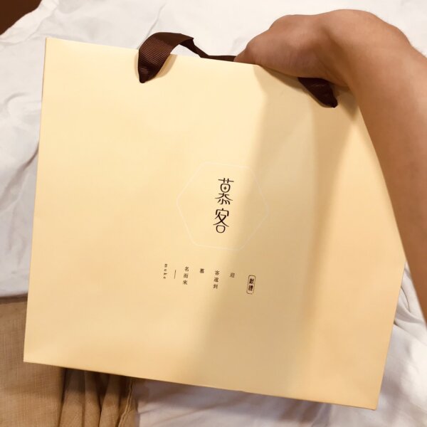 慕客茶葉禮盒 （ 台灣高山茶150g 和 佳葉龍茶150g ）附提袋 10