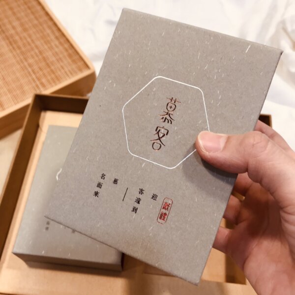 慕客禮盒高山茶茶葉禮盒台灣高山茶 300G：圖片 3