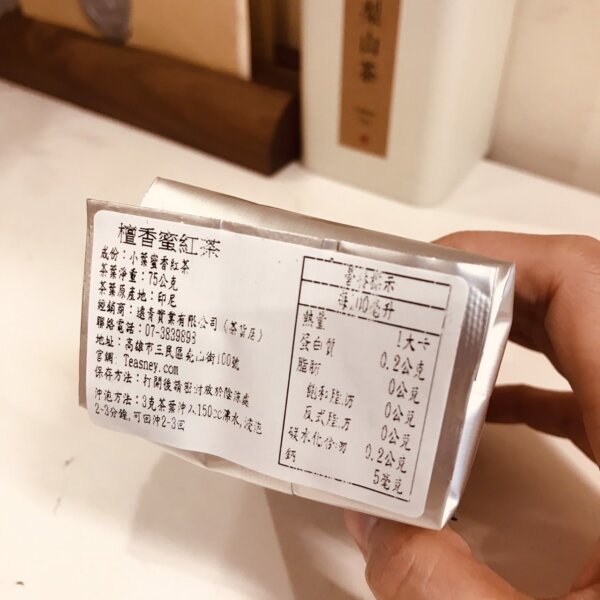 檀香蜜香紅茶茶葉：圖片 7