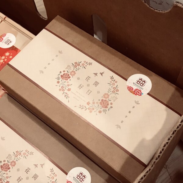 茶貨店 甜蜜蜜禮盒 吃茶禮 茶葉禮盒 茶包禮盒：圖片 3