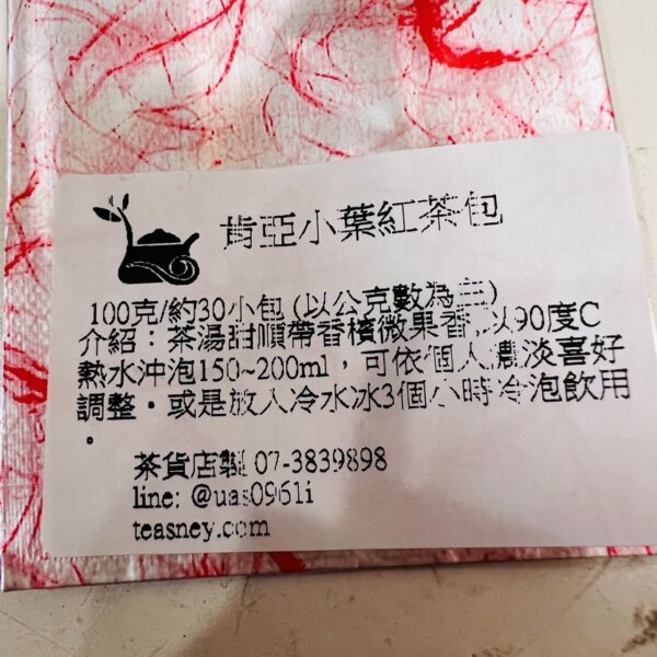 熟成紅茶肯亞紅茶茶包 100g （約30包）：圖片 7