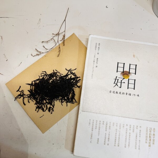 錫蘭紅茶茶葉 300g：圖片 2