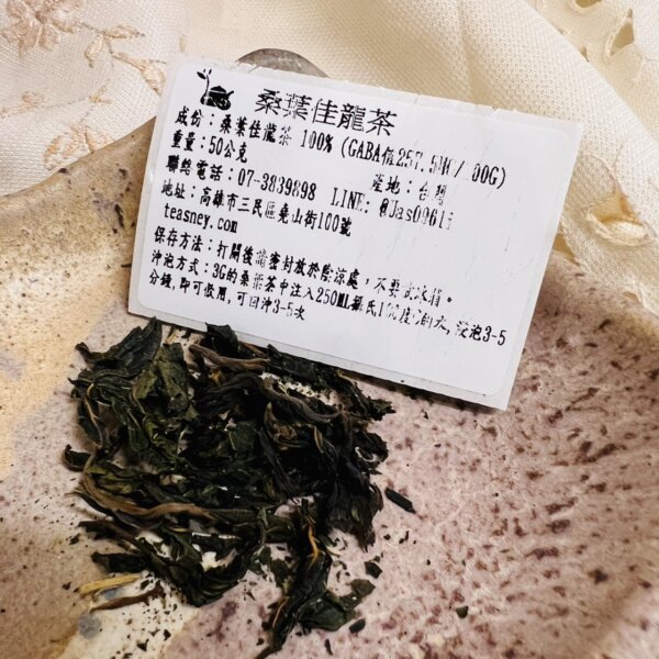 GABA桑葉茶 桑葉佳龍茶 （無咖啡因）桑葉茶 6